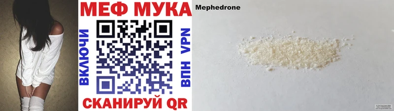 Купить наркотик Железноводск ГАШ  COCAIN  Alpha PVP  Марихуана  Меф мяу мяу 