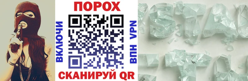 купить   Железноводск  Amphetamine 98% 