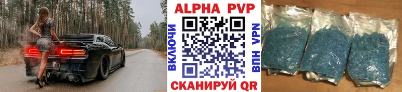 Alfa_PVP СК КРИС  Железноводск 