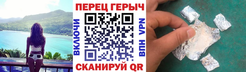 гидра ссылка  Железноводск  дарк нет телеграм  Героин Heroin 