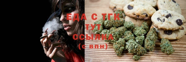 сатива Абаза