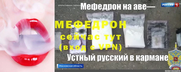 сатива Абаза