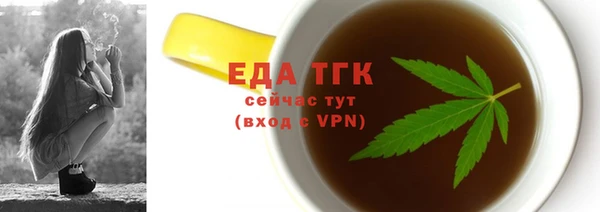 spice Абинск