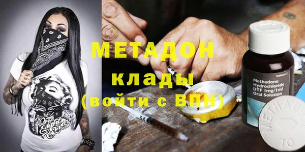 сатива Абаза
