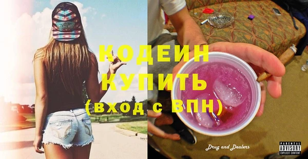 spice Абинск