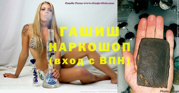 spice Абинск