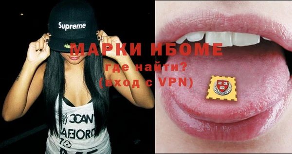 кокаин Пестово