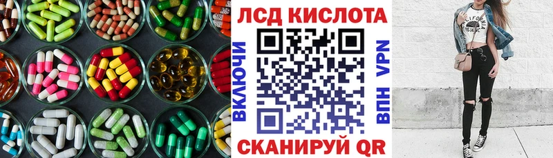 ссылка на мегу онион  наркотики  Железноводск  ЛСД экстази ecstasy 