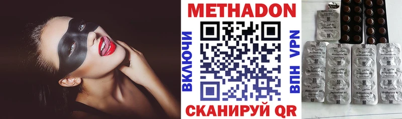 что такое гидра онион Метадон VHQ Железноводск