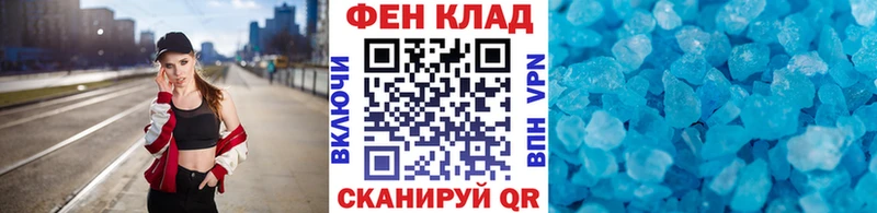 МЕТАМФЕТАМИН пудра  купить   Железноводск 