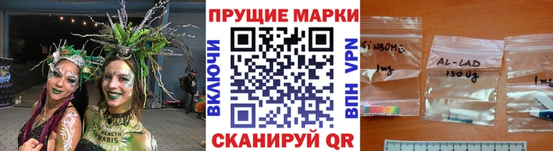 Марки N-bome 1,5мг  Железноводск 