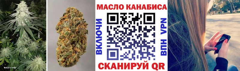 OMG зеркало  как найти закладки  Железноводск  ТГК гашишное масло 